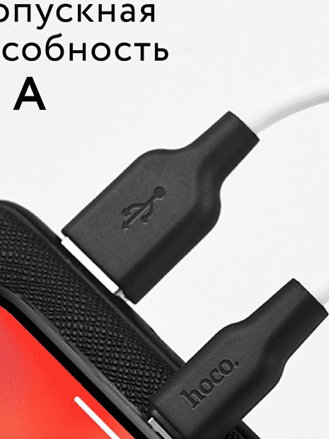 USB кабель HOCO X21 Plus Silicone Lightning 8-pin, 2.4А, 1м, силикон (белый/черный) - 2
